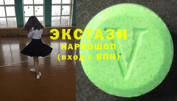 ECSTASY Белоозёрский