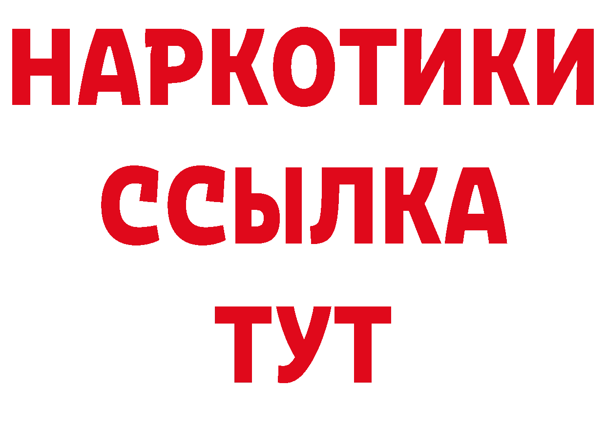 Амфетамин Розовый зеркало нарко площадка мега Зеленоградск